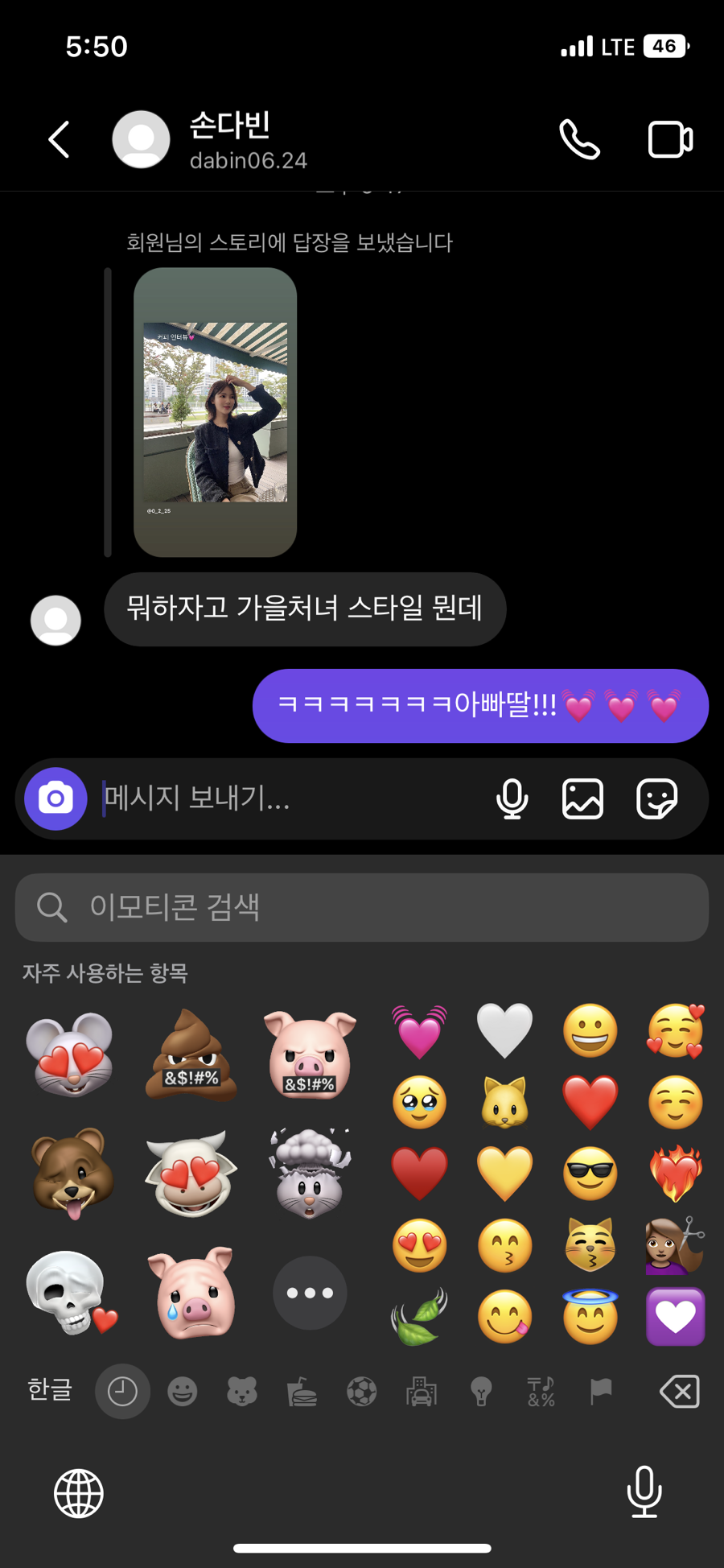 이도리카페 이미지