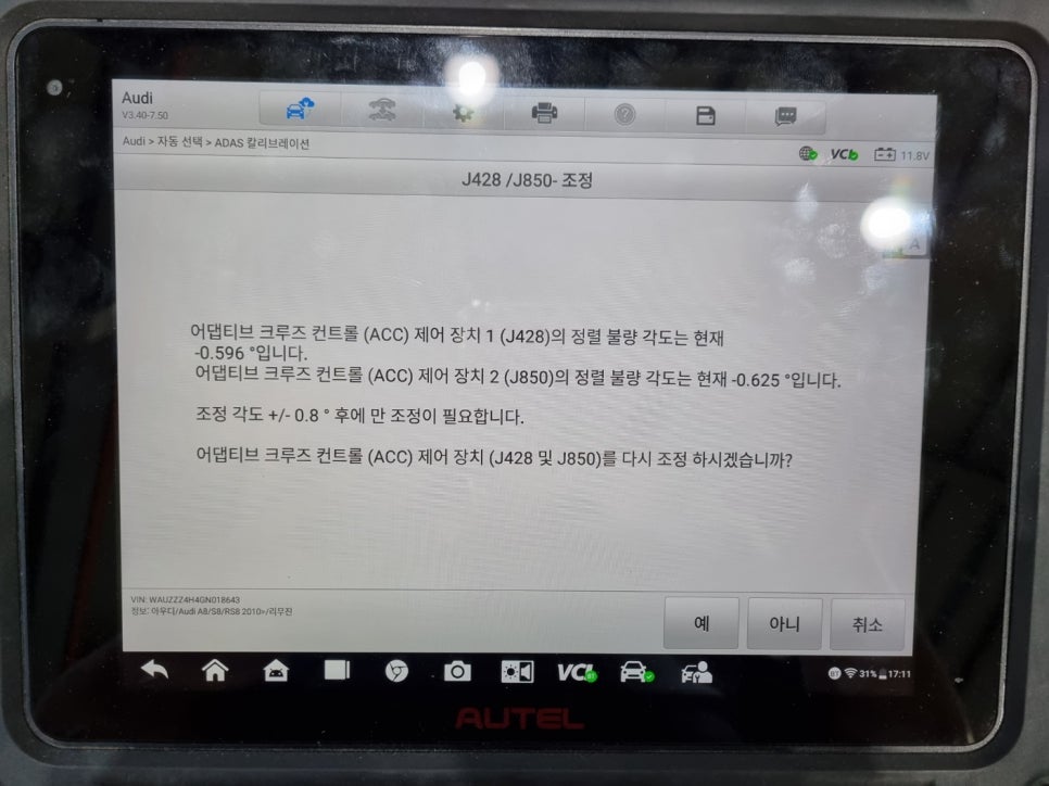 로드모터스 이미지