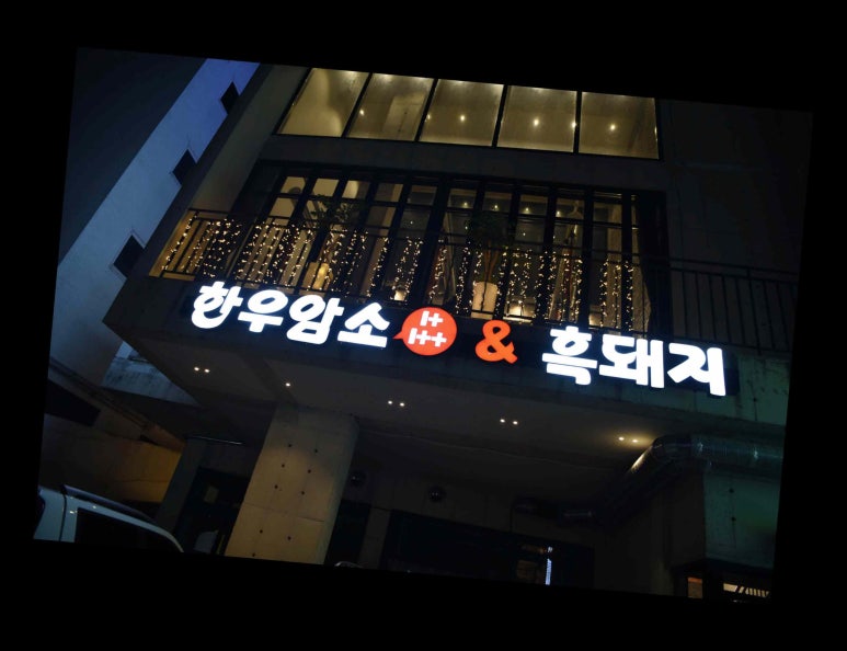초유달 이미지