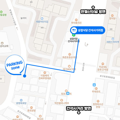 간석식당 이미지