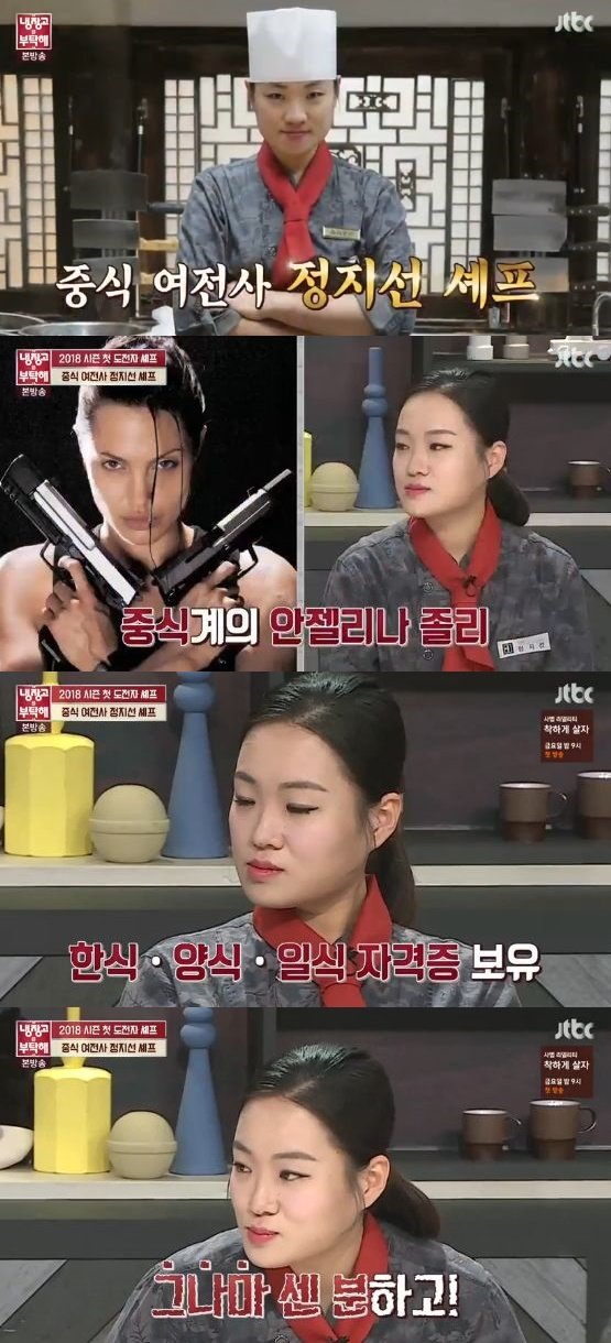 중식남매 이미지