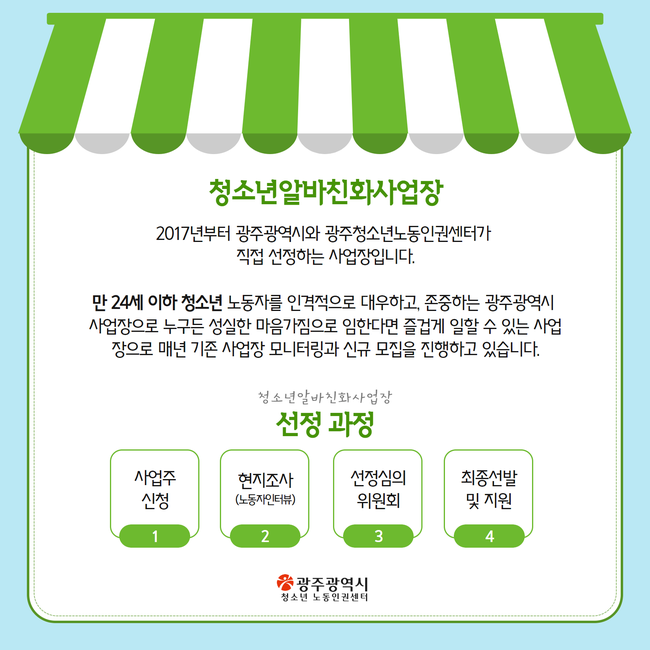 다원 주식회사 농업회사법인 이미지