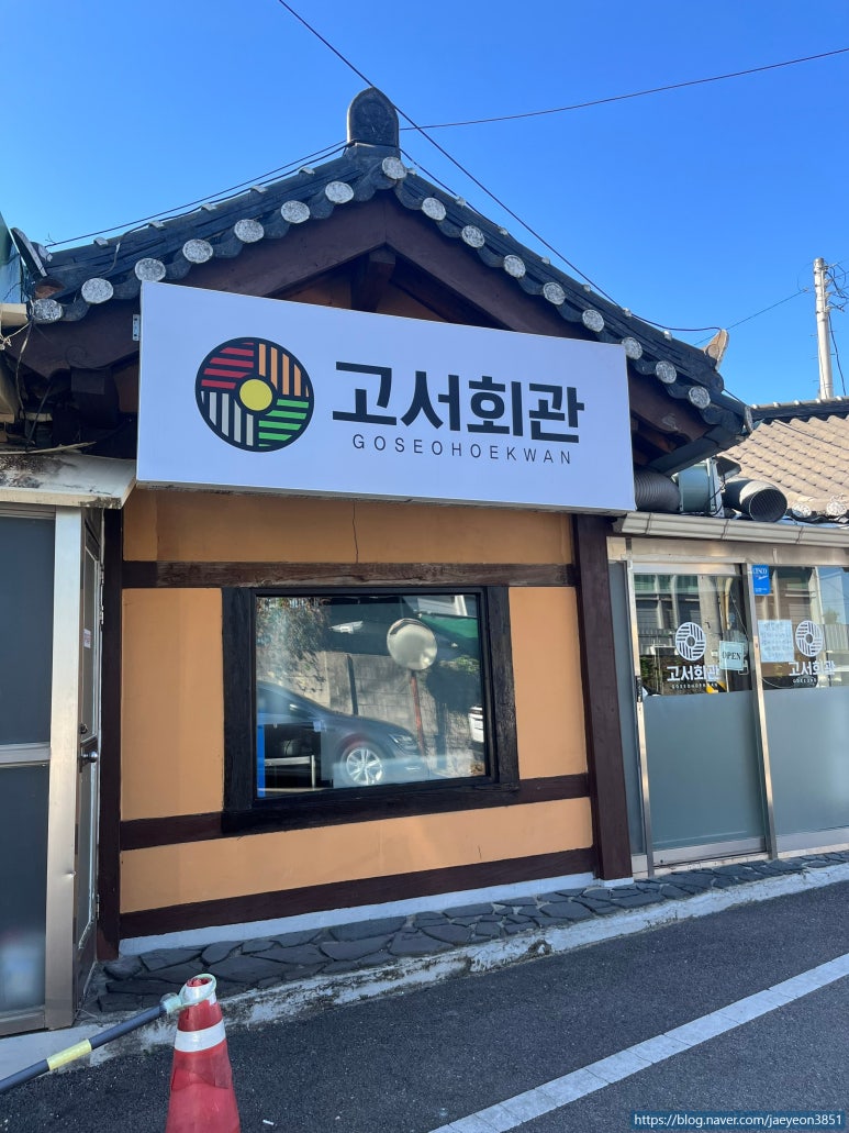 고서한우 이미지