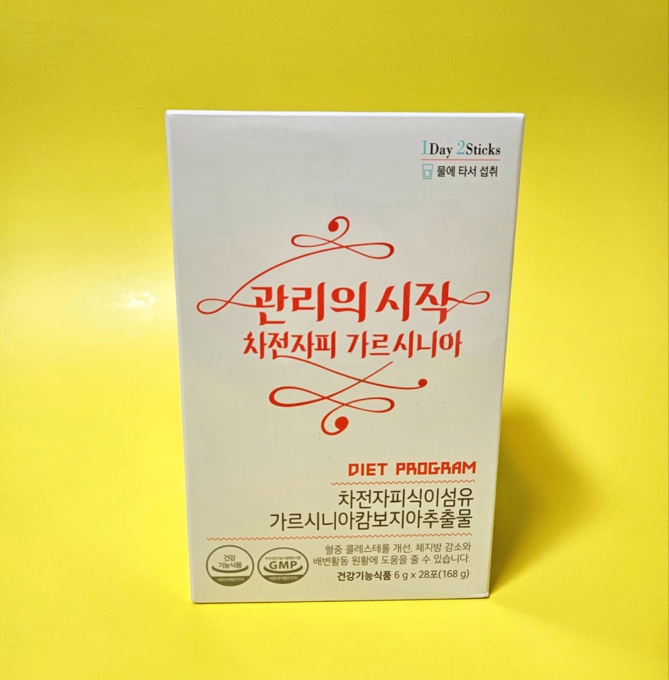 다해랩 이미지