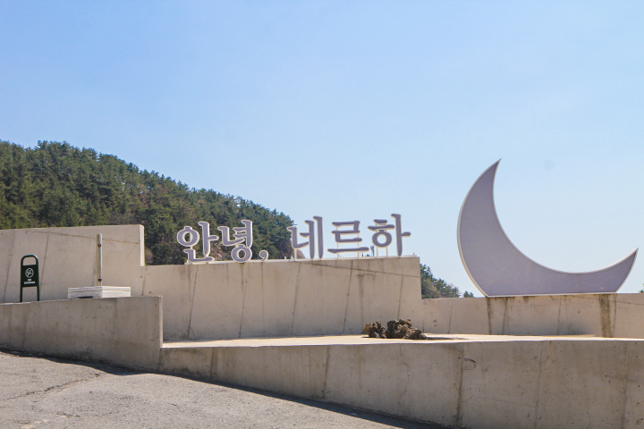 (주)이마트통영점 이미지