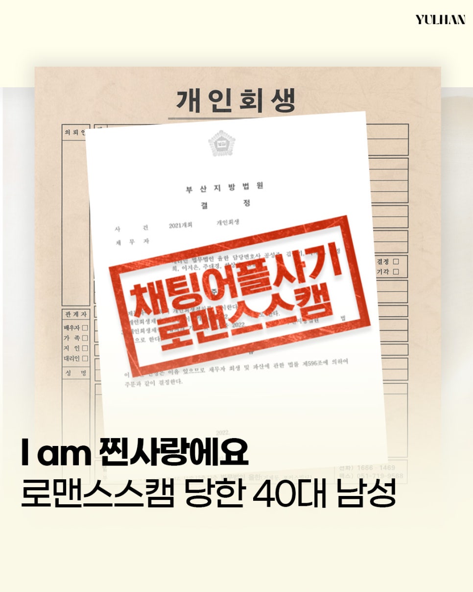 법무법인율한 이미지
