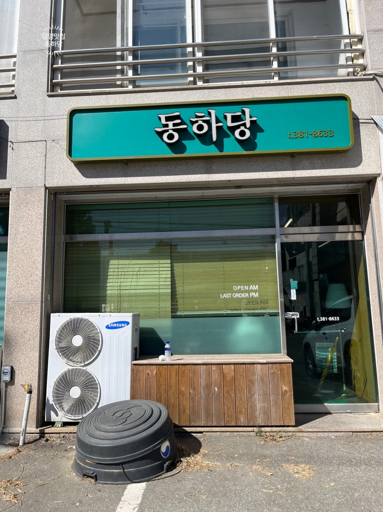 자연맛집&수제돈까스 이미지