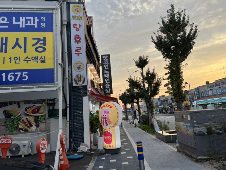 달콤왕가탕후루 김제점 이미지