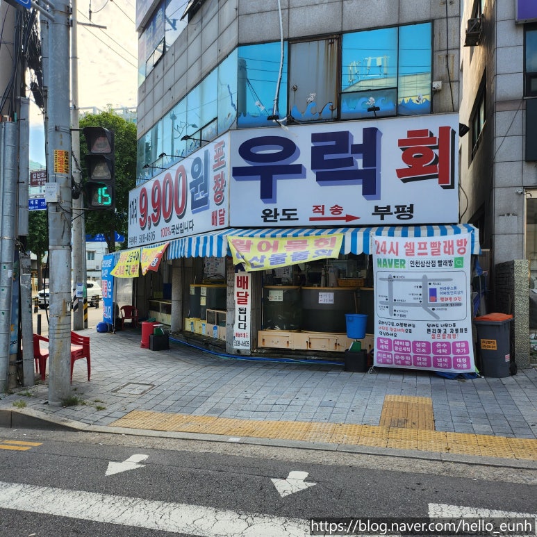 갈산수산 이미지