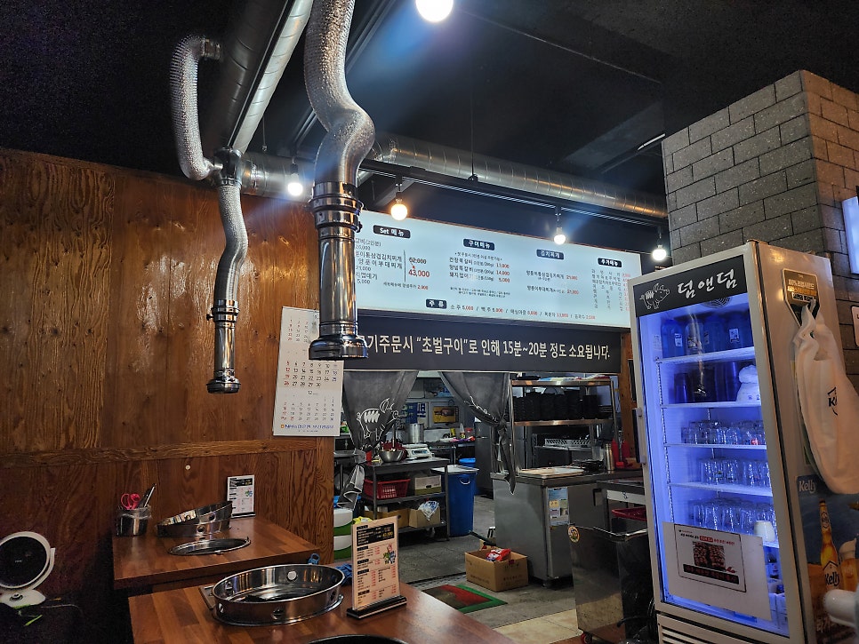 덤앤덤쪽갈비 이미지