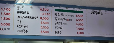 박여사김쫄떡 이미지