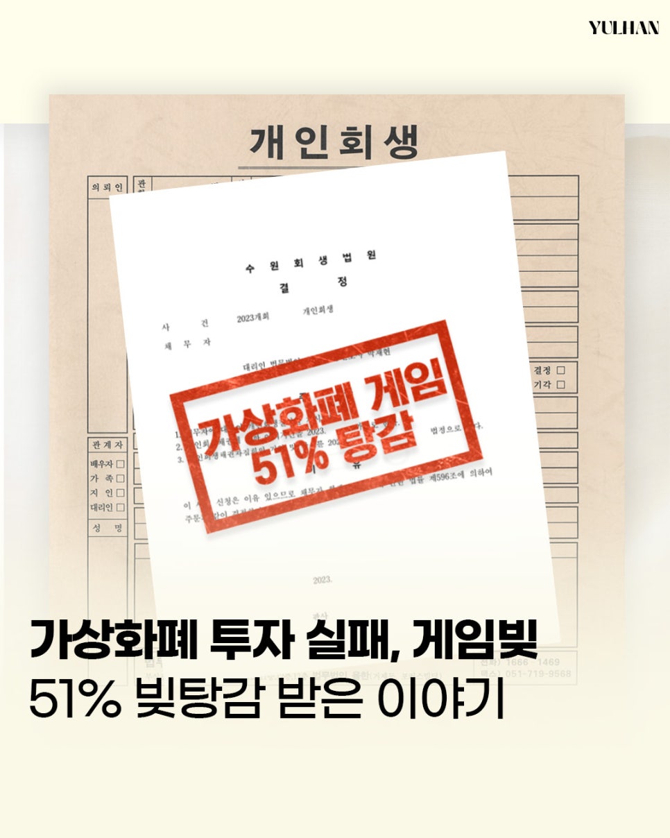 법무법인율한 이미지