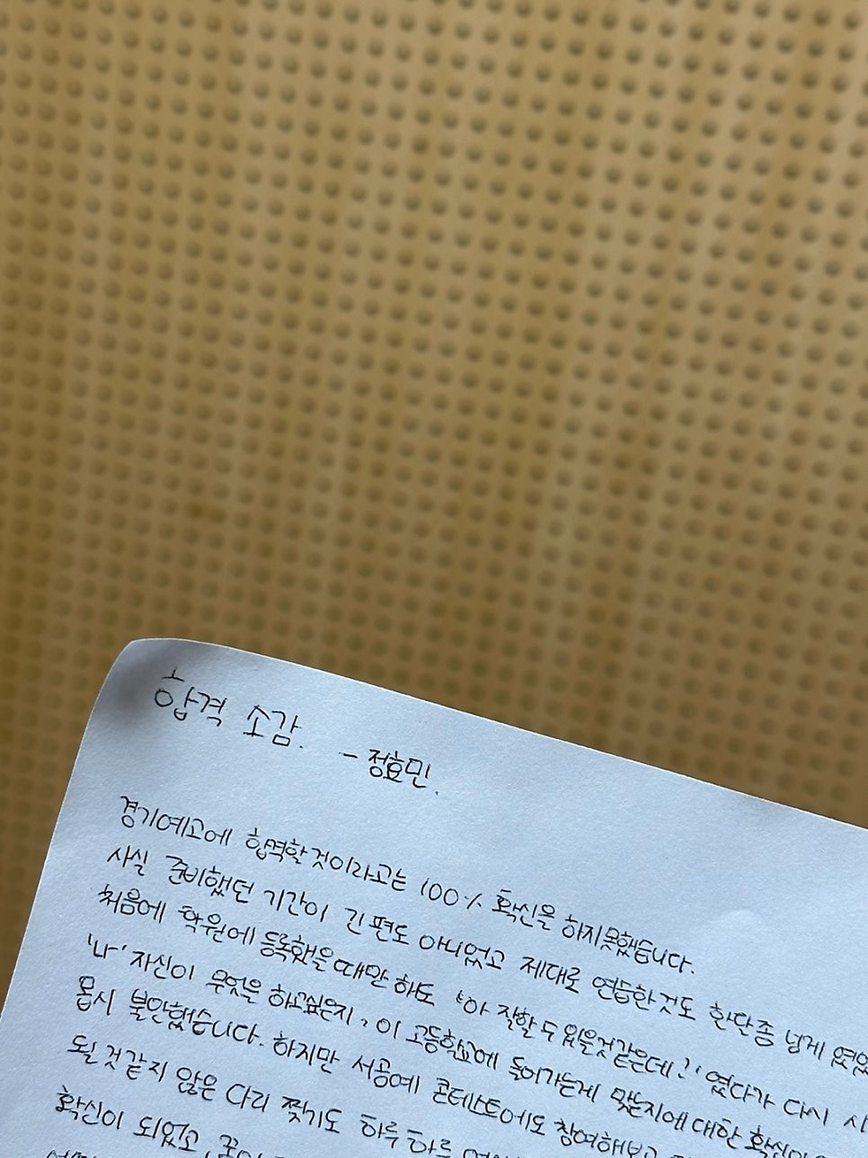 리아르떼예술학원 이미지