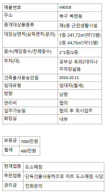 대한청과야채 이미지