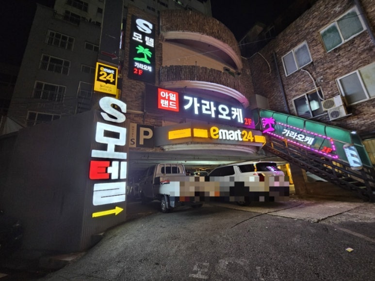 신아모텔 이미지