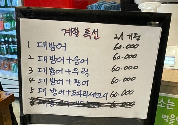 산수산 이미지