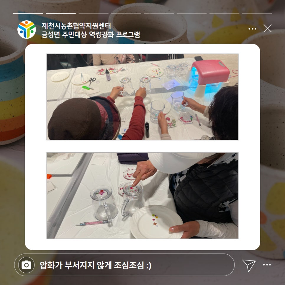 금성공예 이미지