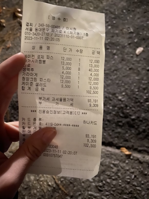 결찌 이미지