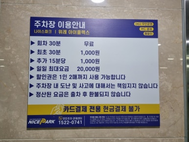 연세탑치과의원 이미지