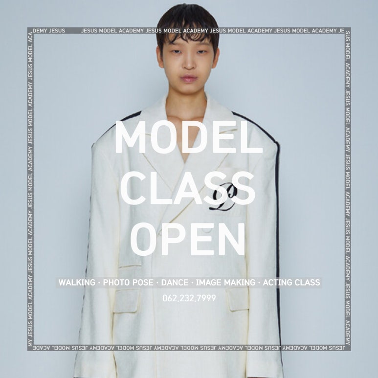 남도한복 이미지