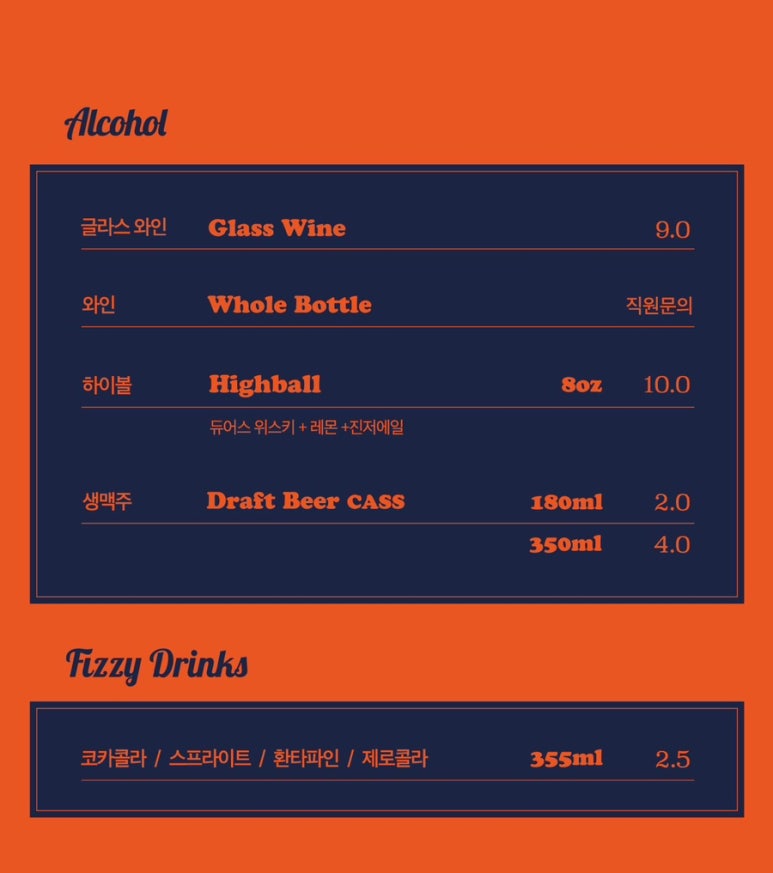 킥친 이미지