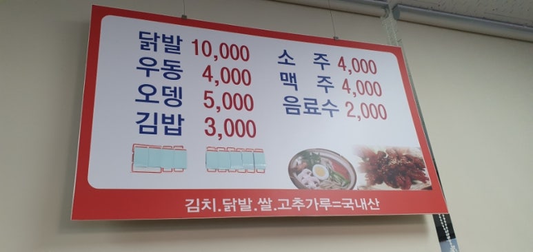88야식 이미지