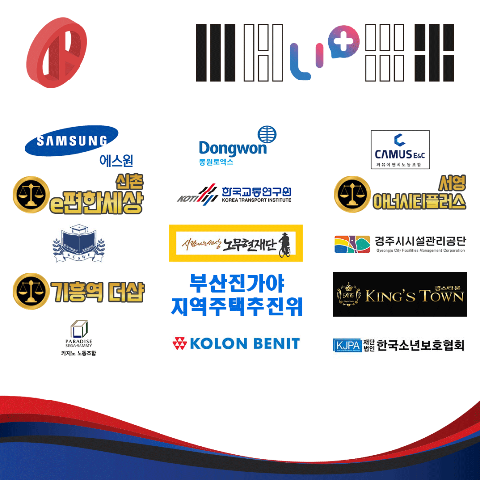 한국시설안전이엔씨 이미지