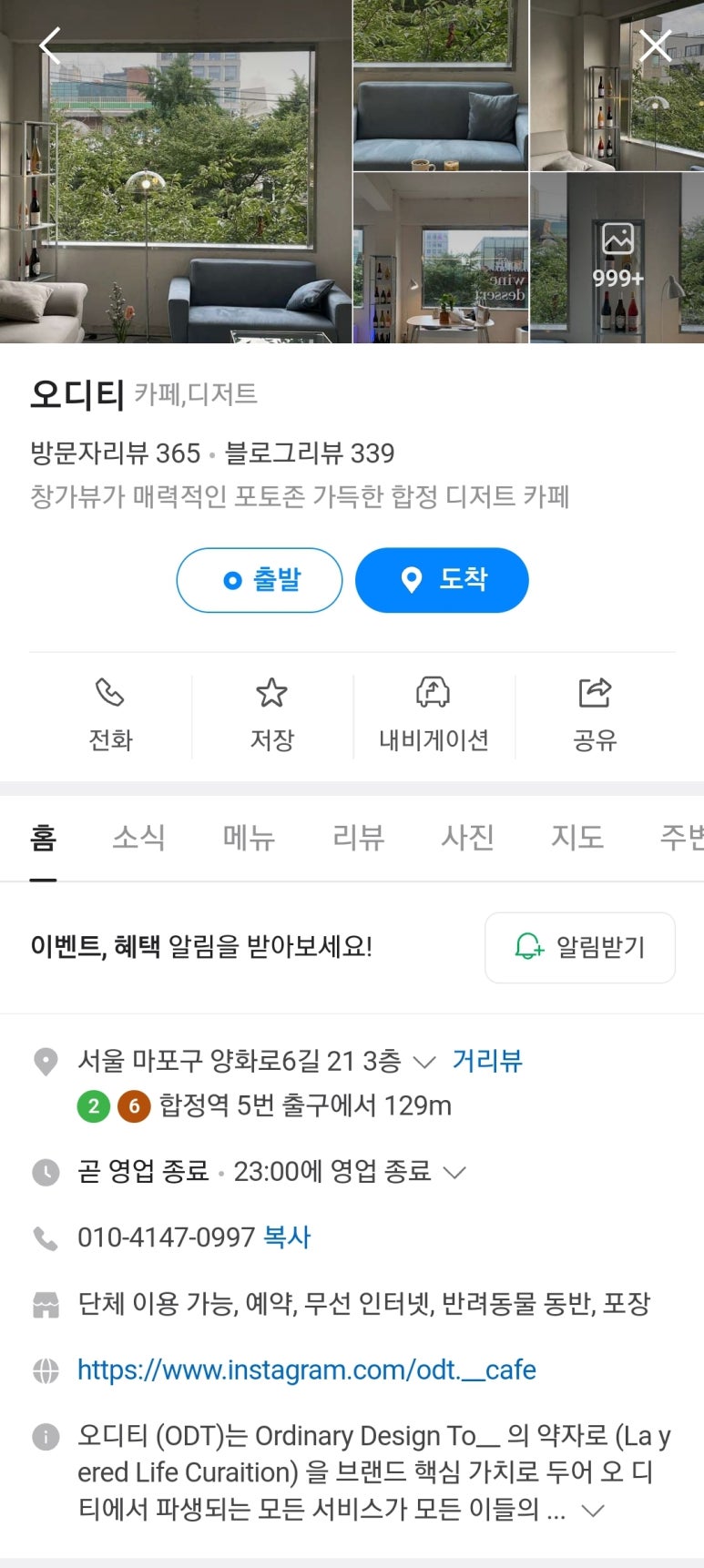 블랑코무드 이미지