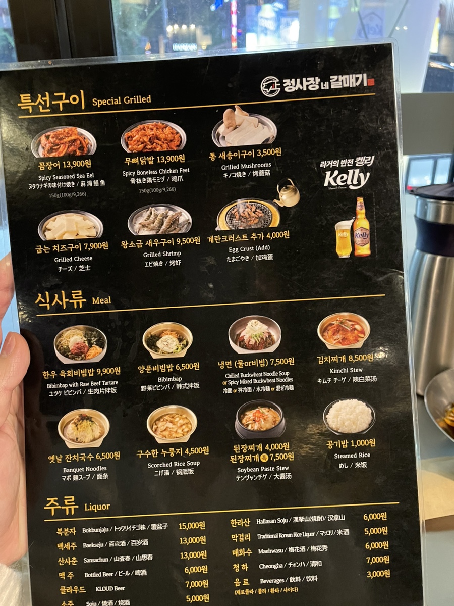 정사장네갈매기 이미지