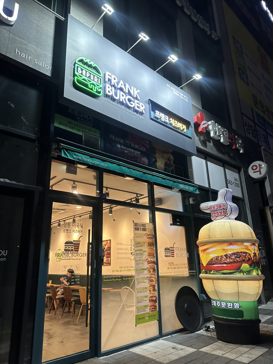 프랭크버거천안성성레이크점 이미지
