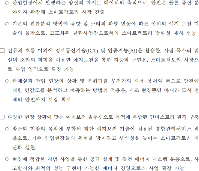 ㈜공간연구소 이미지