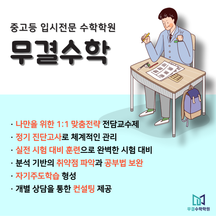 인천경연중학교 이미지