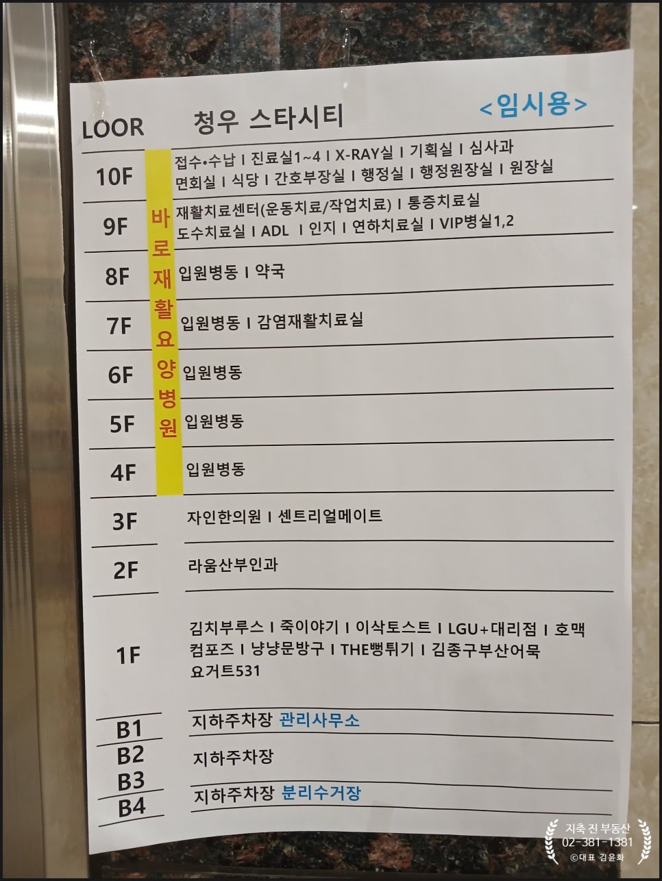 냥냥문방구 이미지
