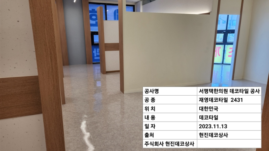 유광상사 이미지