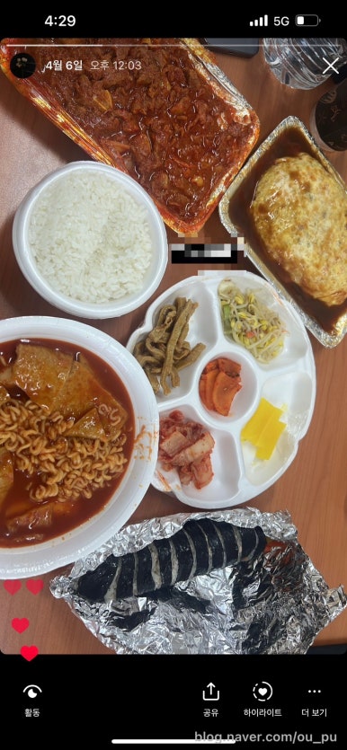 참스민 이미지