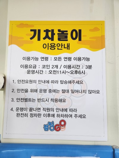 점핑고 이미지