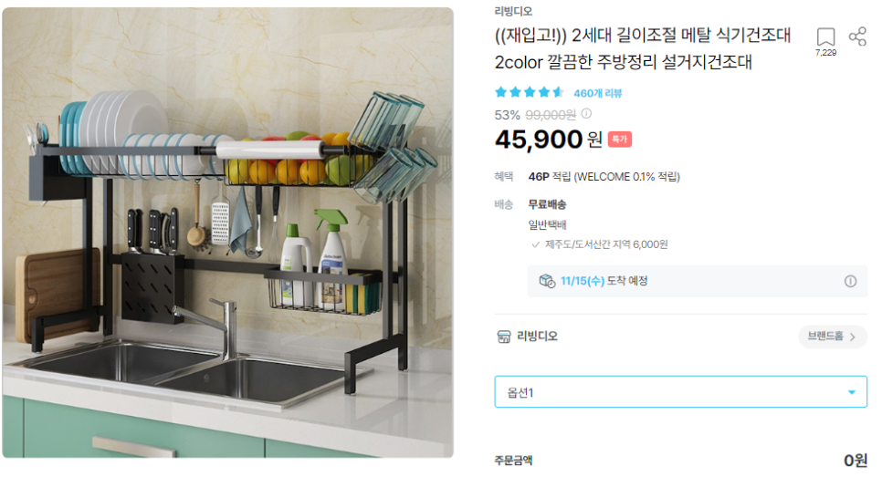 (주)버킷플레이스 이미지