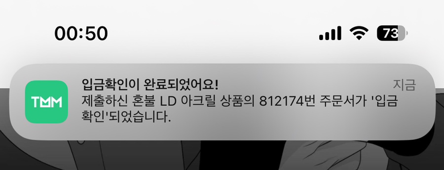 플러팅테라피 이미지