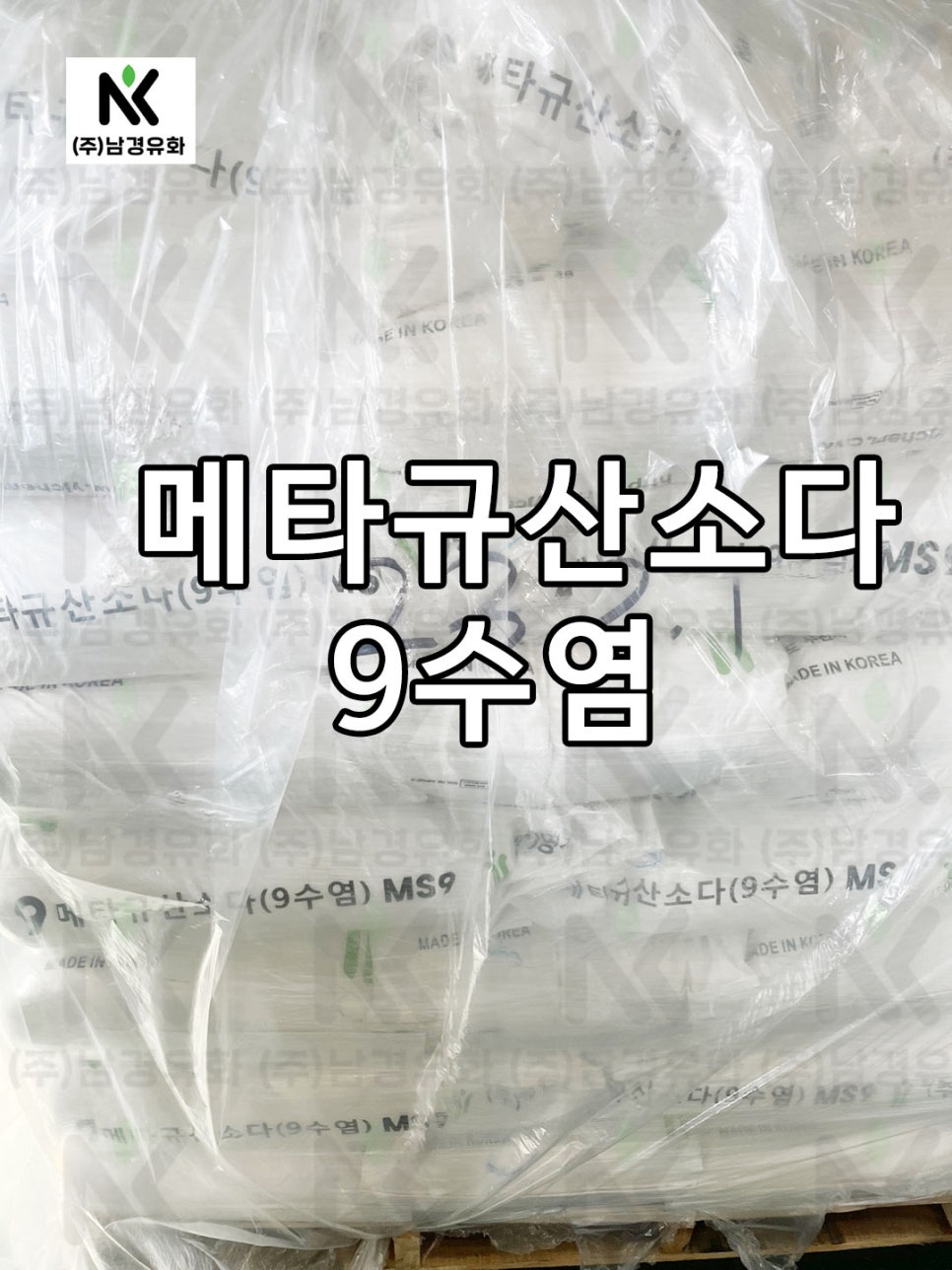 남경세탁소 이미지