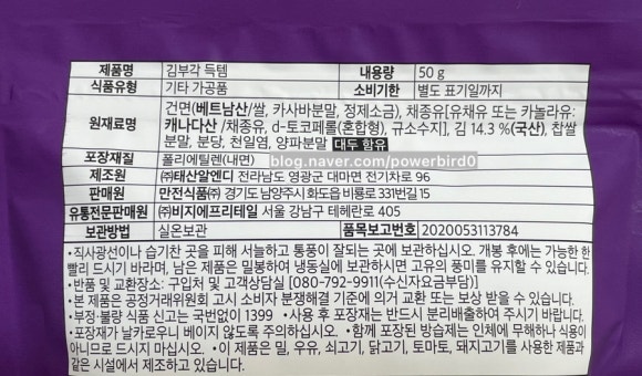 (주)태산유통 이미지