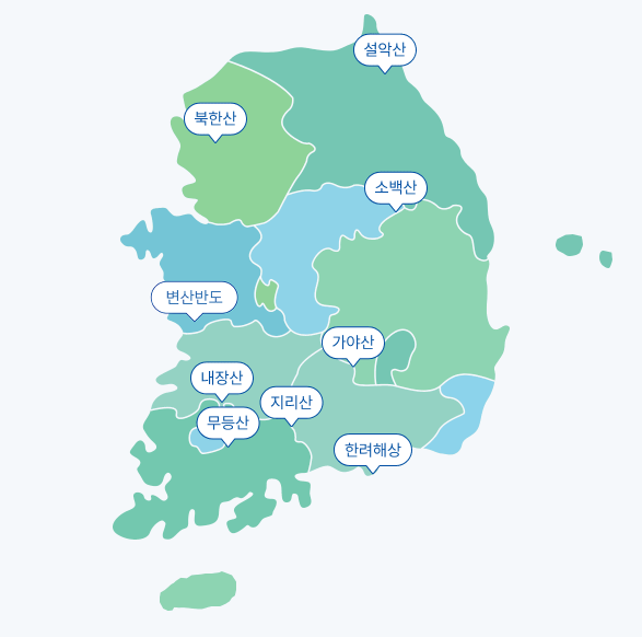 국립공원관리공단무등산생태탐방원 이미지