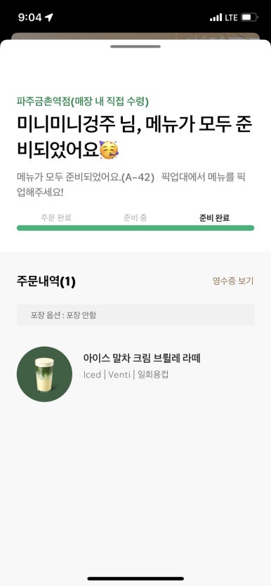 일상아트 이미지