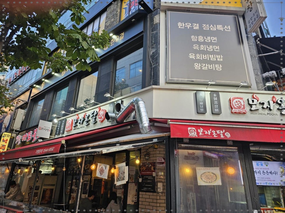 투썸플레이스 일산웨스턴돔점 이미지