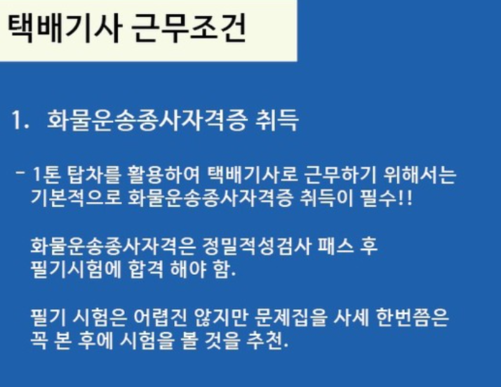 택린이 이미지