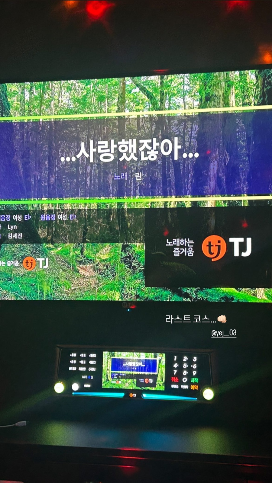 아씨노래방 이미지