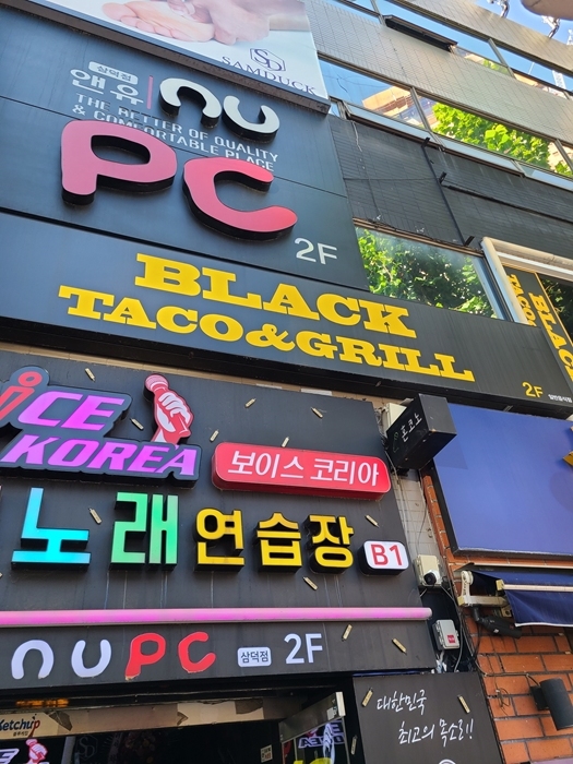 세븐타코 이미지
