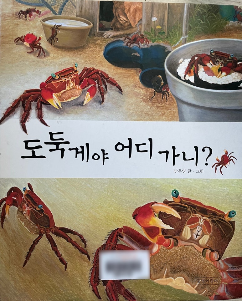 꼬마3형제 이미지