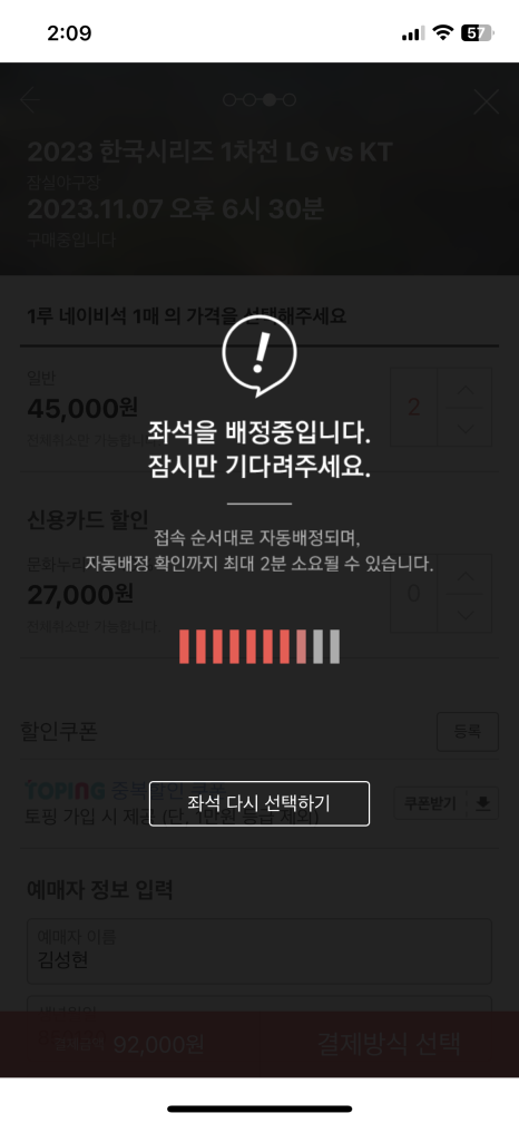 스펙스터디카페별내 이미지