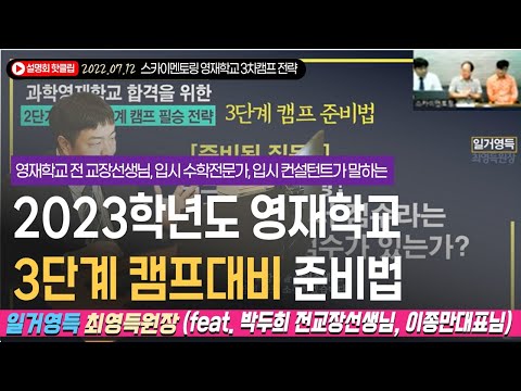 스카이멘토링학원 이미지