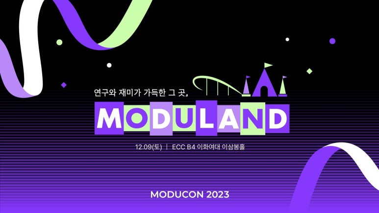 모두랜드 이미지
